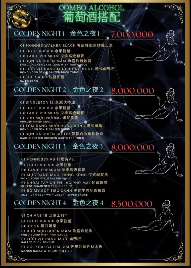 CHINA TOWN KTV 菜单 · 洋酒套餐「金色之夜」1 至 4 号组合
