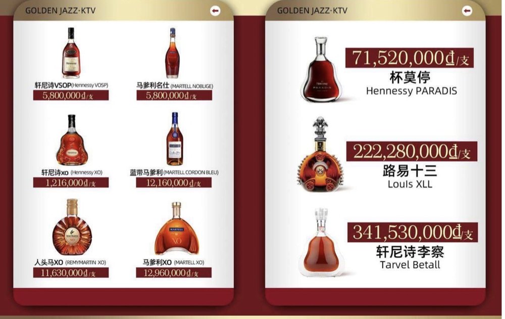金爵菜单原件：干邑洋酒，轩尼诗、马爹利、人头马与杯莫停、路易十三、李察