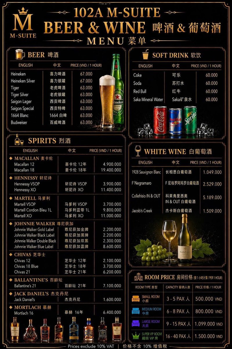 M SUITE 102 KTV 啤酒与葡萄酒菜单 · 啤酒、软饮、烈酒、白葡萄酒与房间价格