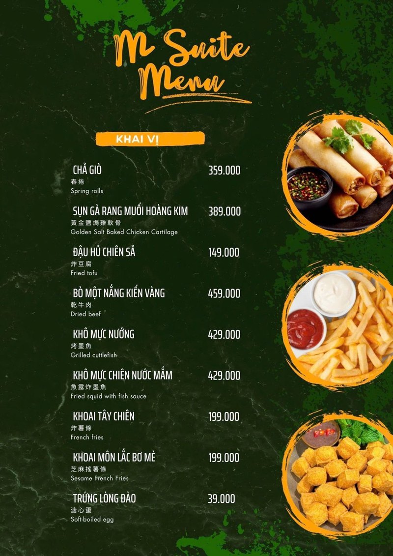 M SUITE 102 KTV 前菜菜单页 · 春卷、盐焗鸡软骨、炸豆腐与烤鱿鱼干