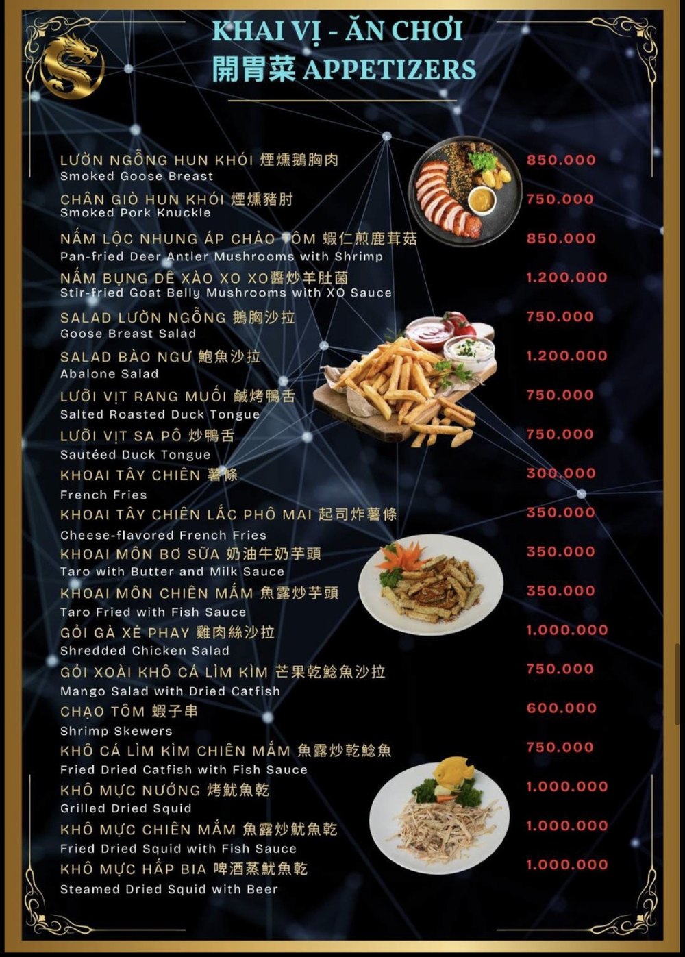 MATRIX KARAOKE 菜单 · 开胃菜与热炒小食