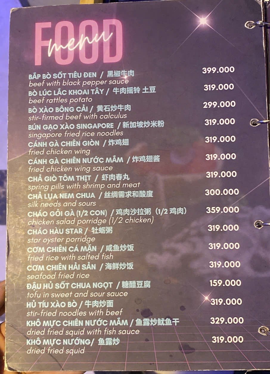 SAIGON STAR KTV 菜单原件：热菜第二页，炒饭炒面与粥品价格